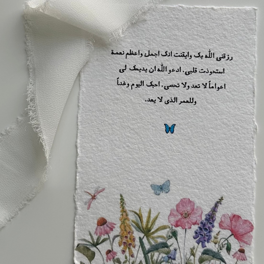 Cotton Message Card - 05